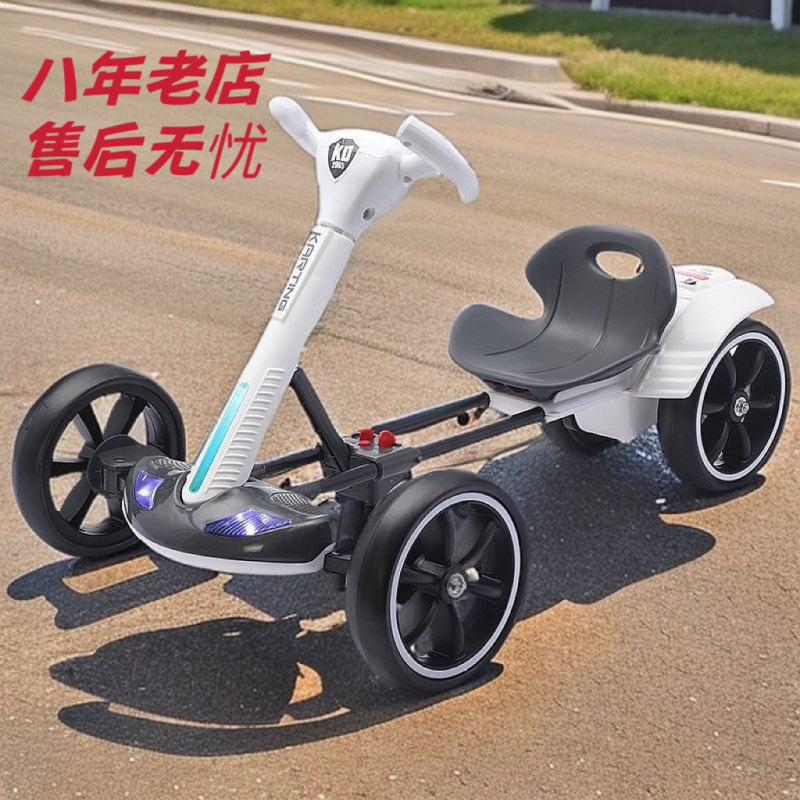 Children's kart 1-10 years old – Go Kart Pedal Kids Bewertung und Preis