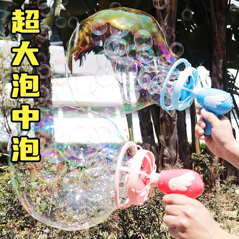 Angel Bubble Machine Kids Hand – Outdoor Toys For Kids Bewertung und Preis