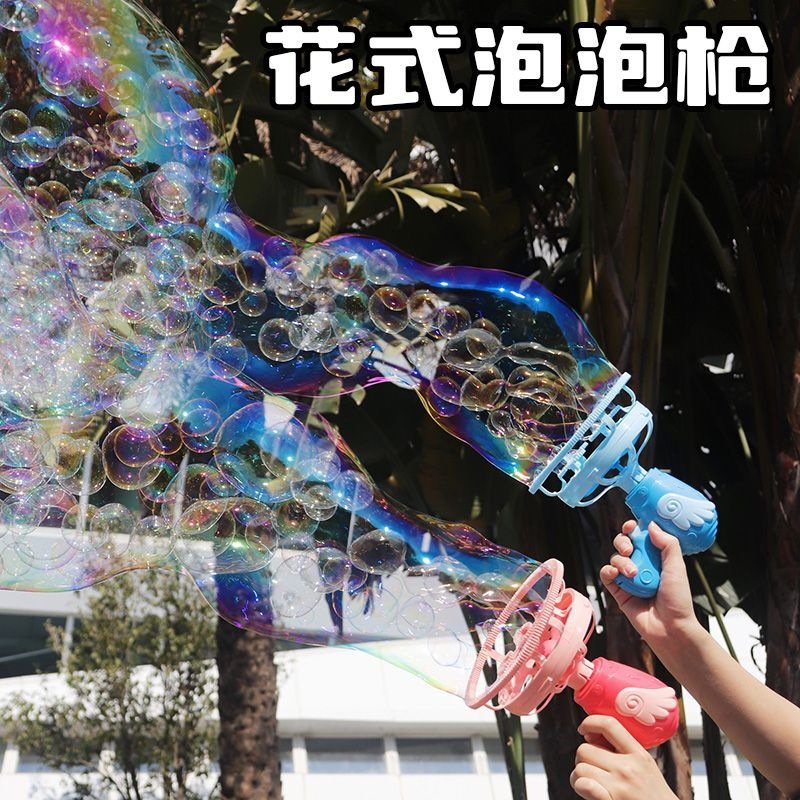 Angel Bubble Machine Kids Hand – Outdoor Toys For Kids Bewertung und Preis